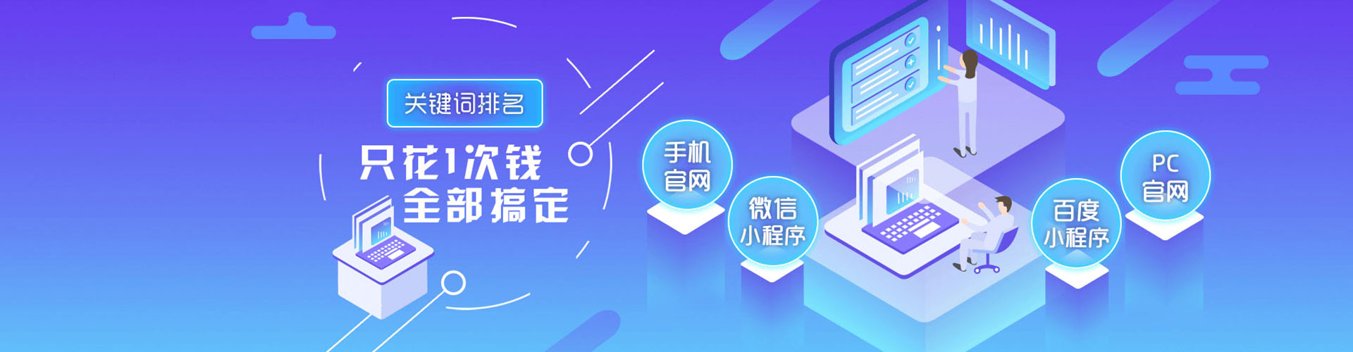 安塞微博信息流