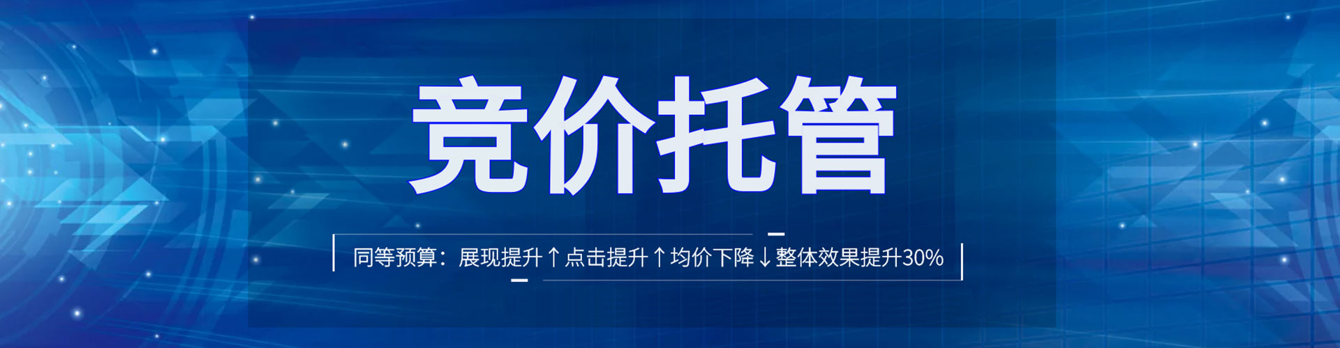 安塞微信信息流