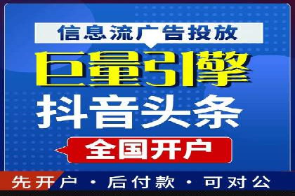 某企业SEM推广策略的调整与效果提升