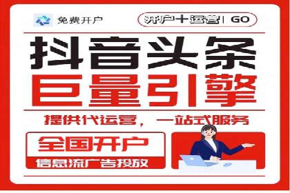 高效百度竞价推广运营技巧分享及成功案例