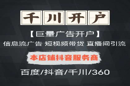 某科技公司如何通过托管SEM竞价提高品牌知名度