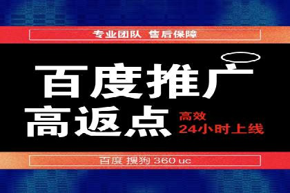 SEM账户优化成功案例分享