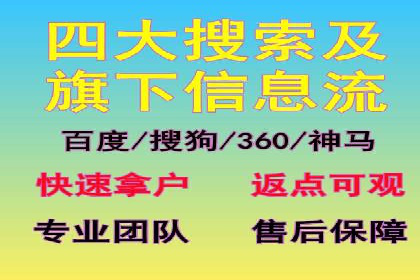 百度网络推广助力农业产品走向全国市场